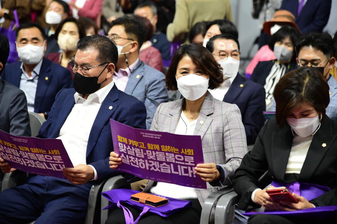 전남여성일자리박람회