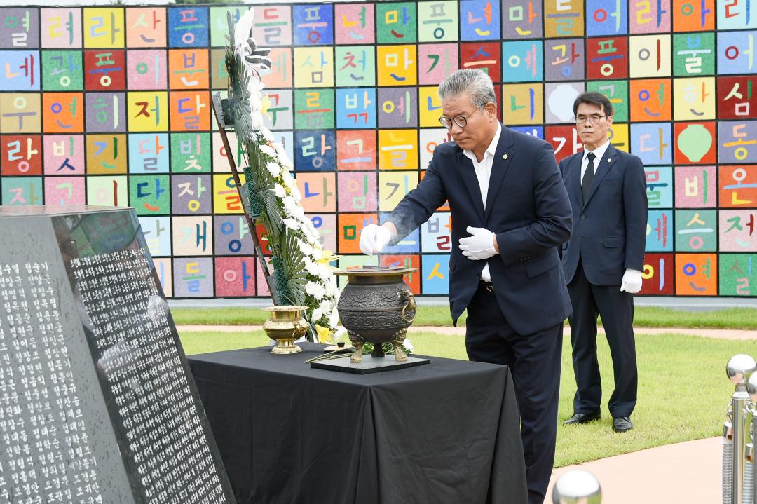 순천시의회 의장단 현충정원 참배