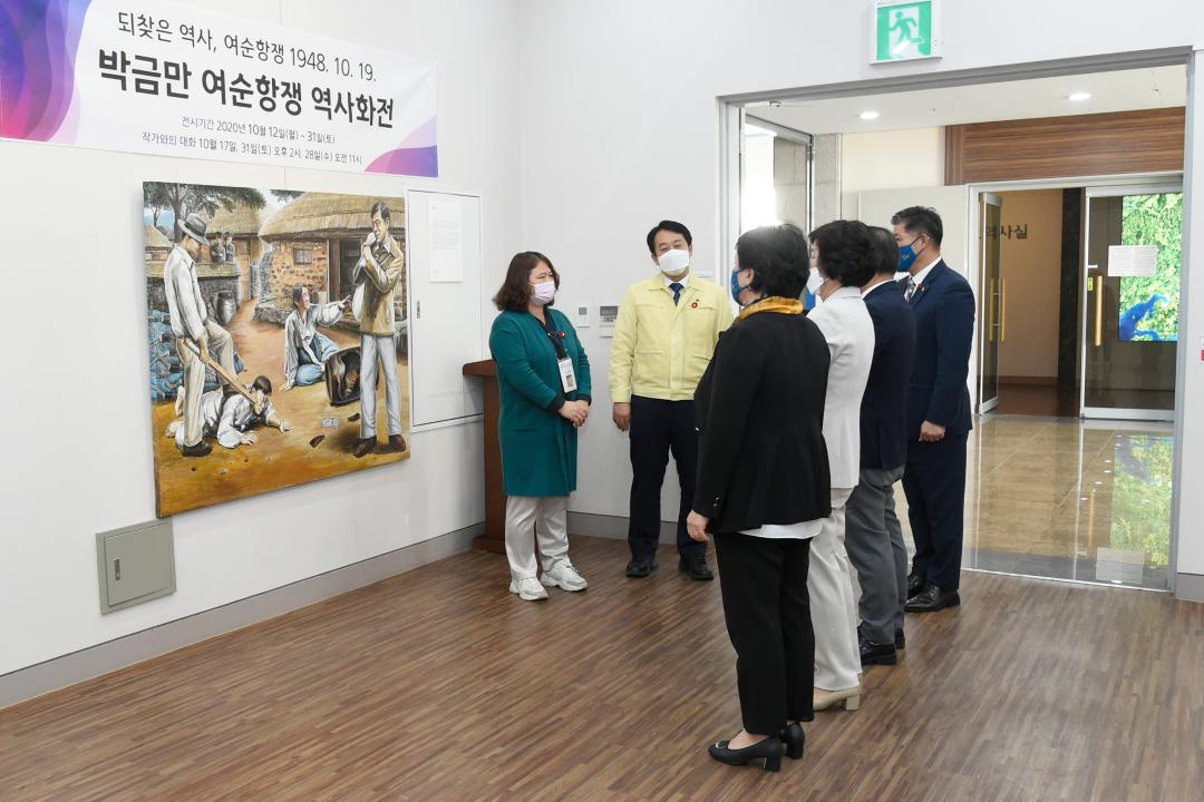 박금만 여순항쟁 역사화전