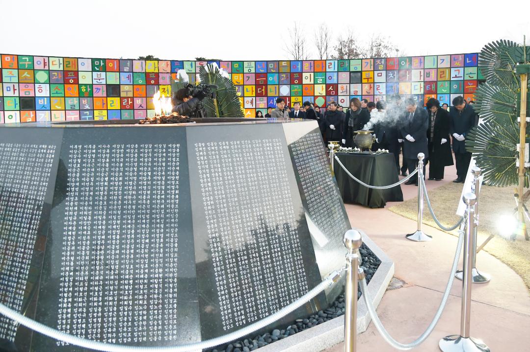 2020년 신년 현충정원 참배