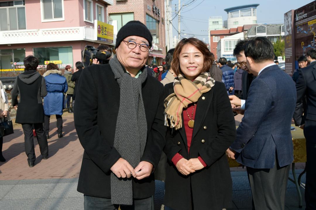 창착예술촌 착공식