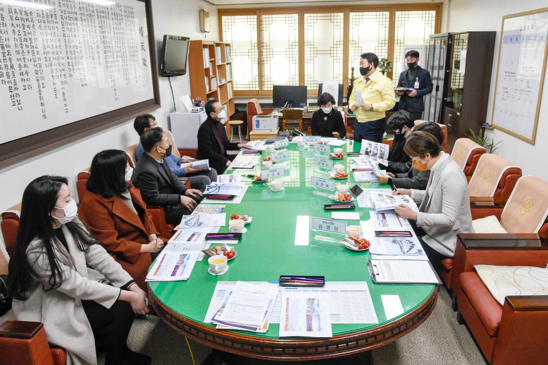 의정소식지 편집위원회 회의