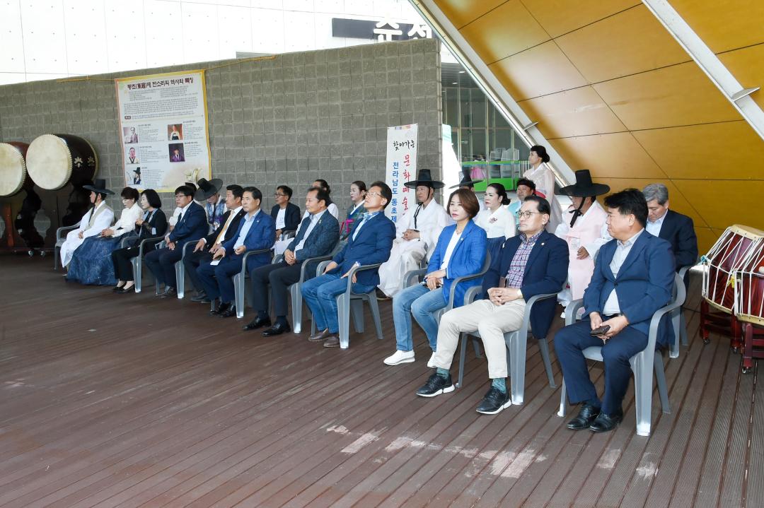 (사)동초제 판소리 보존회 전라남도지회 설립기념공연