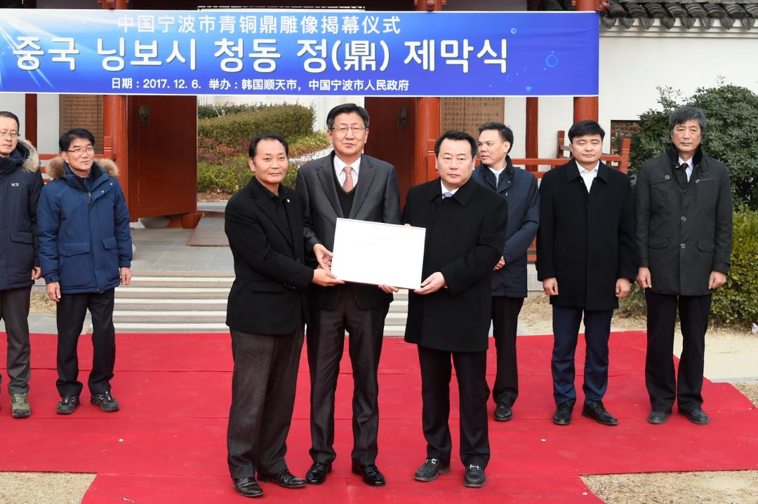 중국닝보시 대표단 방문