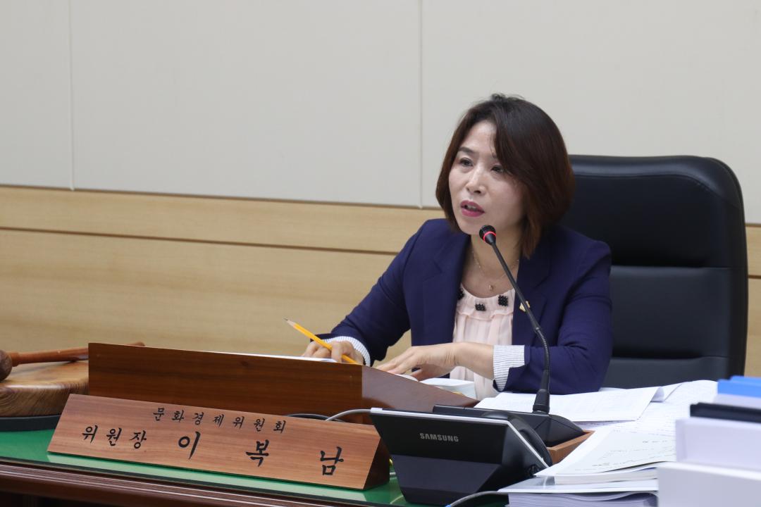 제233회 순천시의회 1차 정례회 문화경제위원회의