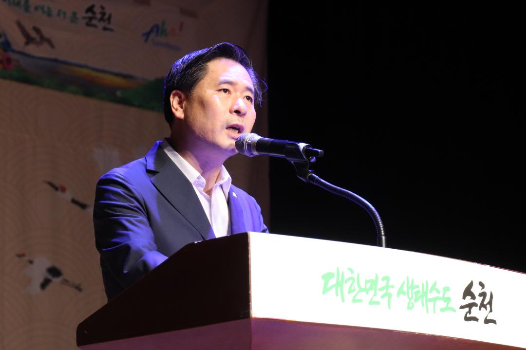 제12회 순천 전국 국악 경연 대회