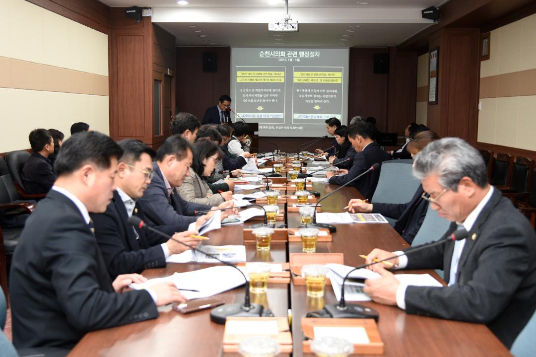 순천시 신청사 건립 추진상황 보고