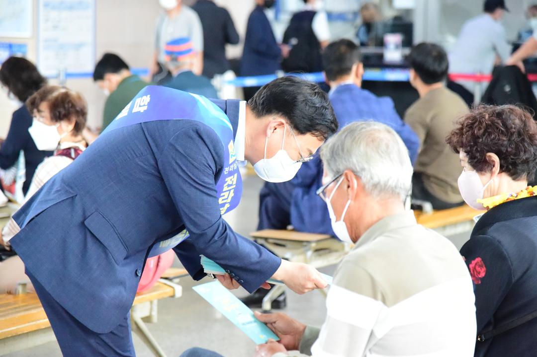 전남권 의대유치 캠페인