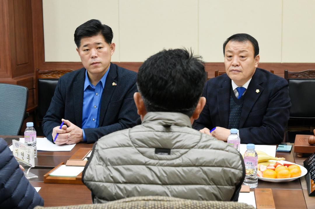 농촌발전특별위원회 지역대표 작목반 간담회