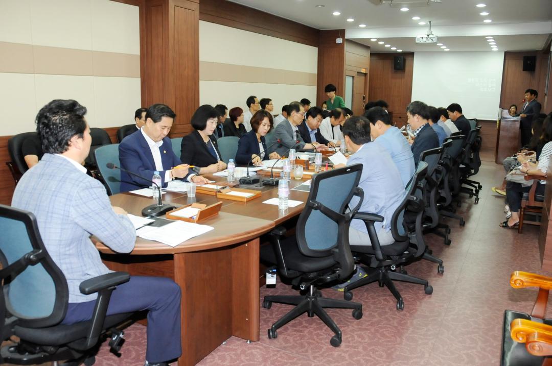 정원의 도시 마시터플랜 용역 최종 보고회