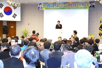 순천금당고총동창회장 이취임식