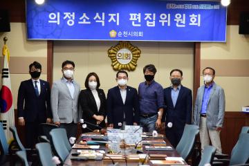 의정소식지 편집위원회