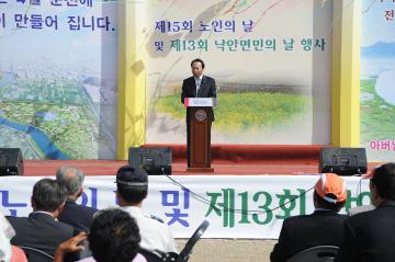 제13회 낙안면민의 날 행사