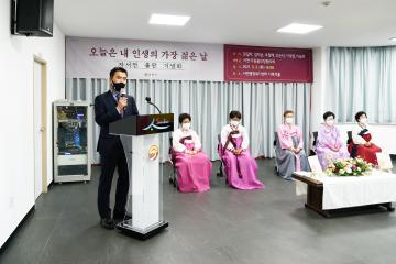 『오늘은 내인생의 가장 젊은날』 자서전 출판기념회