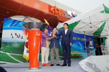 광주 U-대회 성화 안착식