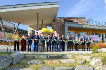 명말경로당 준공식