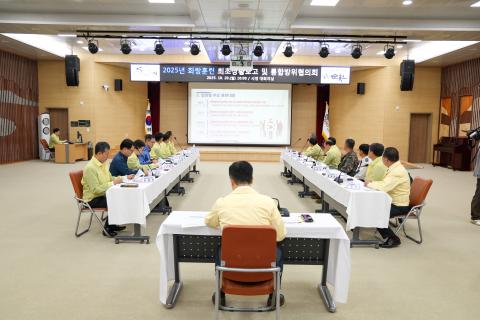 2025_10_20(월)_2025년 4분기 순천시 통합방위협의회