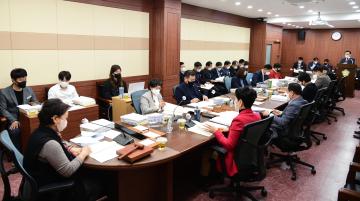 예산결산특별위원회