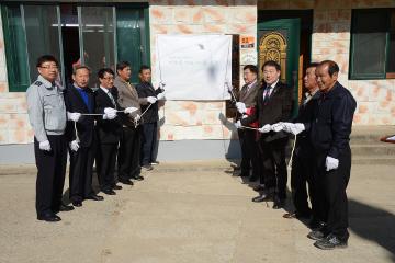 승주읍 신정마을 9988쉼터 개소식