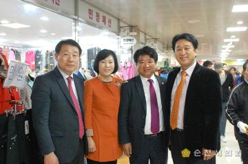 순천 씨내몰 개장식 개최