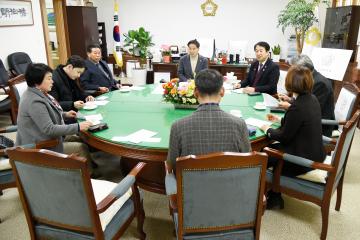 확대 의장단 회의