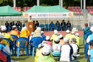 제12회 순천시장기 게이트볼 동호인 대회