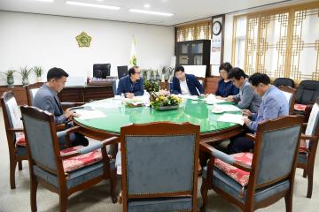 의장단 확대 회의