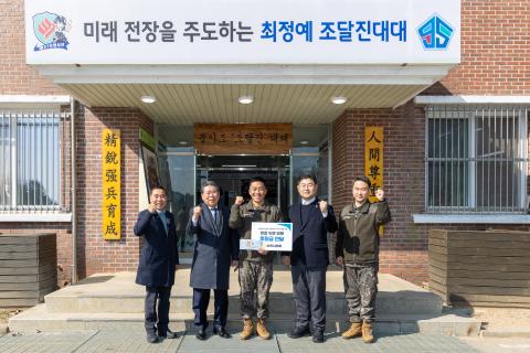 2026_2_12(목)_설 명절 복지시설 등 위문