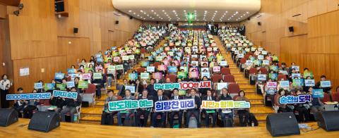 2026_3_19(목)_RE100 반도체 국가산단 유치 시민포럼