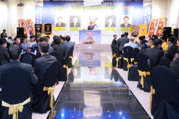 와이즈맨 남해중지방장 및 봉화클럽 이취임식