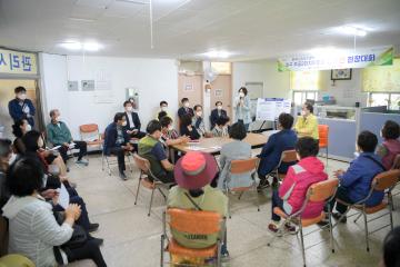 매곡 주공2차 현장방문