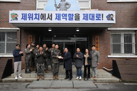 설명절  복지시설 등 위문