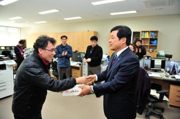 정원박람회 조직위윈회 직원 격려
