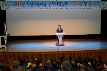 노인재능나눔 활동교육