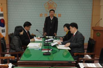 의회운영위원회 행정사무감사