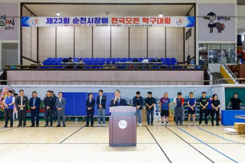 2024_7_6(토)_제23회 순천시장배 전국 오픈 탁구대회