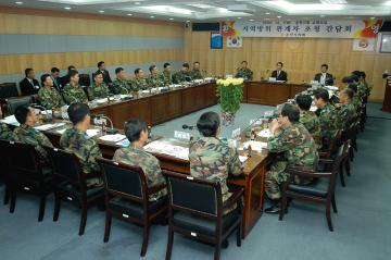 지역방위 관계자 초청 간담회 개최