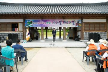 메디컬 페스티벌