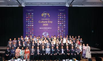 2020월드마스터위원회 문화의 날 행사