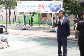 남제동 초복행사