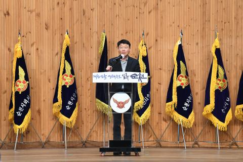 제2회 의용소방의 날 기념식 및 기술경연대회