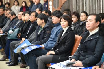 자치분권 실현 범시민 결의대회 및 특별 강연