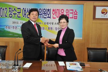 장수군 여성체육위원 방문