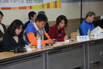 순천만갈대축제 학술 심포지엄