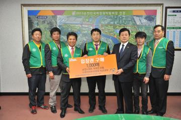 환경보호국민운동 전남본부 입장권 구매