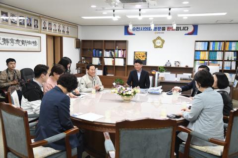 노원구의회 방문