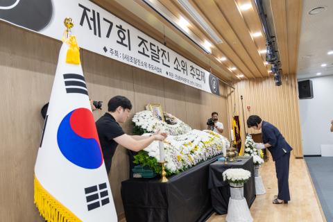 2025_7_4(금)_제7회 조달진 소위 추모제