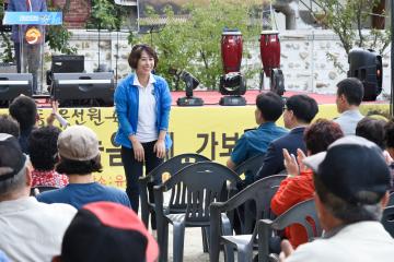 제1회 장천동 유선원 축제