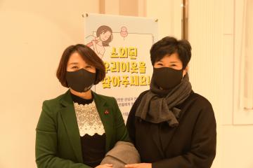 2022년 순천시 사회복지인의 밤