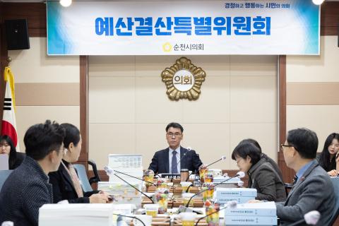 2025_12_16(화)~18(목)_제291회 순천시의회 제2차 정례회 예산결산위원회의